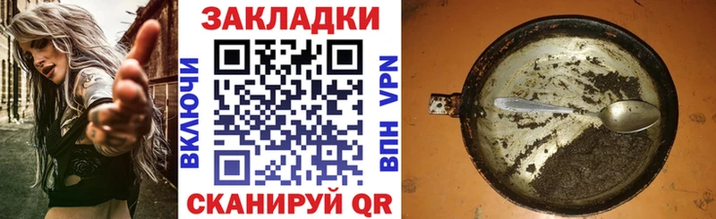 Купить Альфа ПВП COCAIN Амфетамин Марихуана ГАШ Меф мяу мяу Пионерский