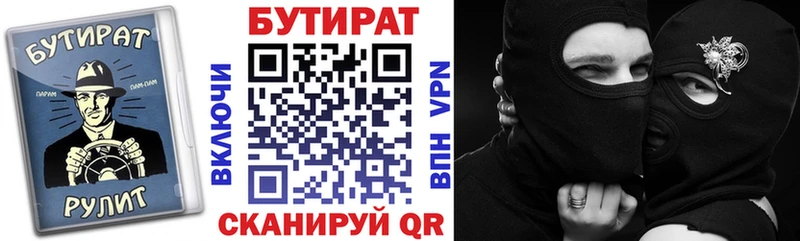 Купить где  Пионерский  БУТИРАТ буратино 