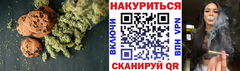 Купить закладки  Пионерский  Еда ТГК конопля 
