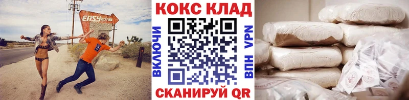 КОКАИН Columbia  Купить закладки  Пионерский 