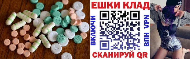 Купить где  Пионерский  Ecstasy бентли 