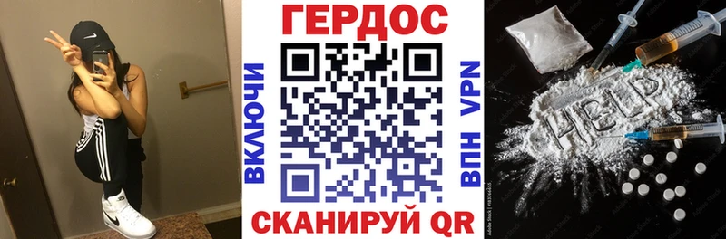 ГЕРОИН афганец  Купить закладки  Пионерский 