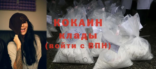 кокаин VHQ Михайлов