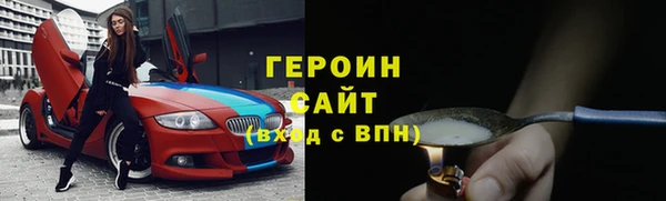 кокаин VHQ Михайлов