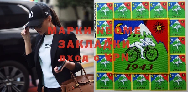 apvp Михайловск