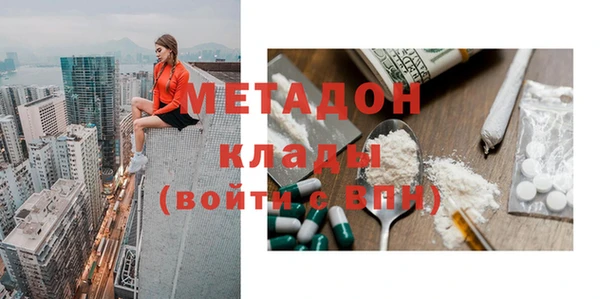кокаин VHQ Михайлов