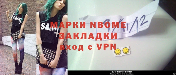 apvp Михайловск