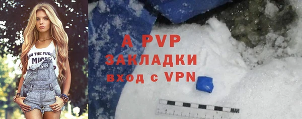 apvp Михайловск