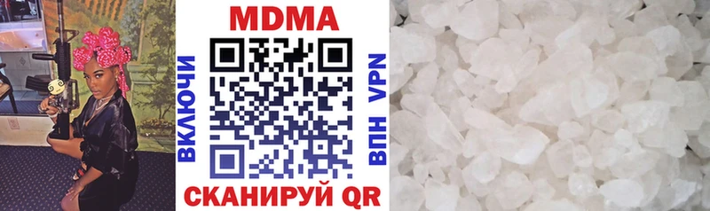MDMA молли  Купить закладки  Пионерский 