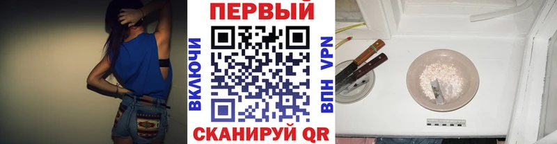 Метамфетамин пудра  Купить где  Пионерский 
