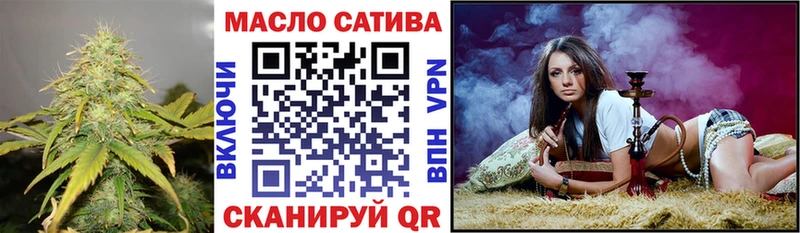 ТГК жижа  Купить  Пионерский 